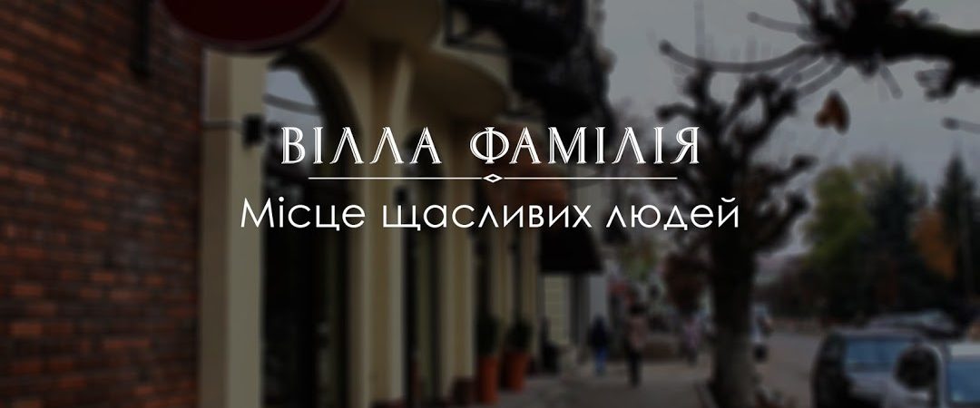 Доставка їжі в Коломиї